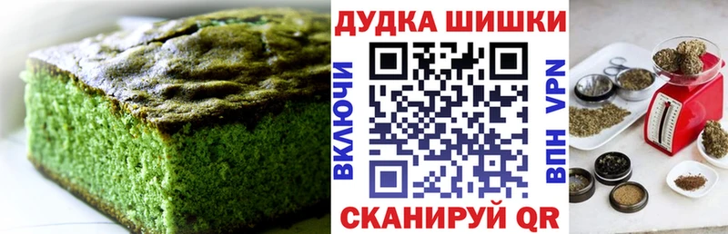 Купить где Горно-Алтайск Печенье с ТГК марихуана