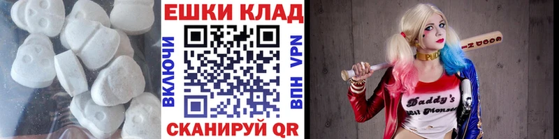Купить закладки  Горно-Алтайск  Экстази Philipp Plein 