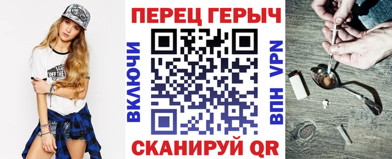 Героин гречка  Купить закладки  Горно-Алтайск 