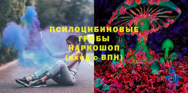 гидра Магадан