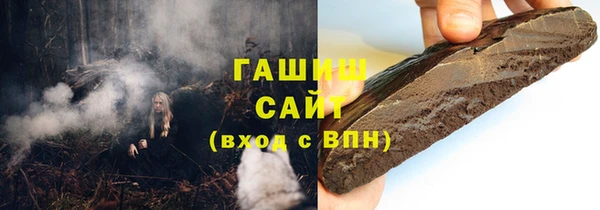 гидра Магадан