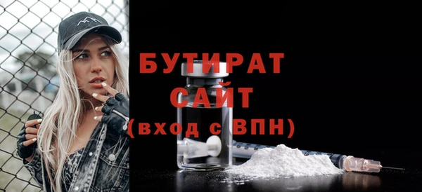 сатива Арсеньев