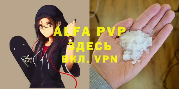 a pvp Армянск