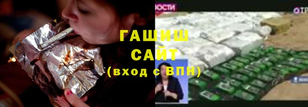 дистиллят марихуана Магас