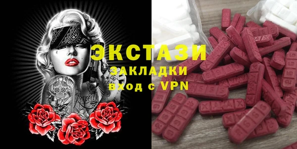 сатива Арсеньев