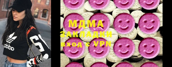 гидра Магадан