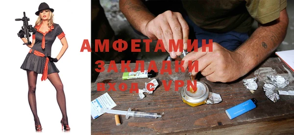 ПСИЛОЦИБИНОВЫЕ ГРИБЫ Майский