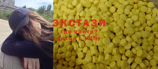 мефедрон мука Алзамай