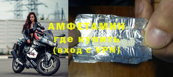 сатива Арсеньев