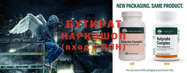 дистиллят марихуана Магас
