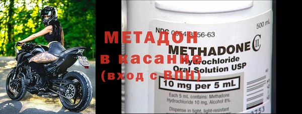 гидра Магадан