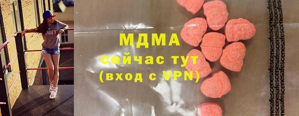 гидра Магадан