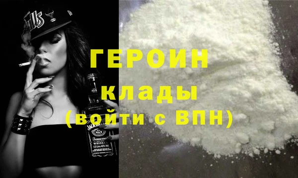 сатива Арсеньев