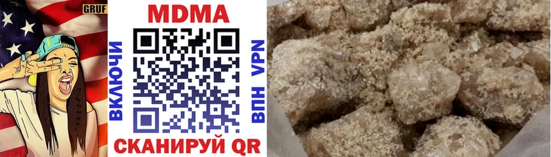 МДМА кристаллы  Купить где  Горно-Алтайск 