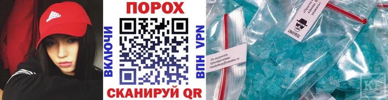 Метамфетамин Декстрометамфетамин 99.9%  Купить закладки  Горно-Алтайск 
