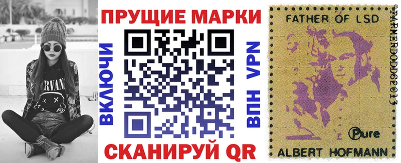 Купить закладки  Горно-Алтайск  Марки N-bome 1,5мг 